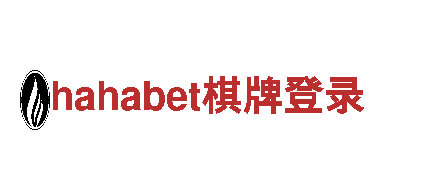 探寻创意无限可能｜专注于创意行销的hahabet棋牌登录